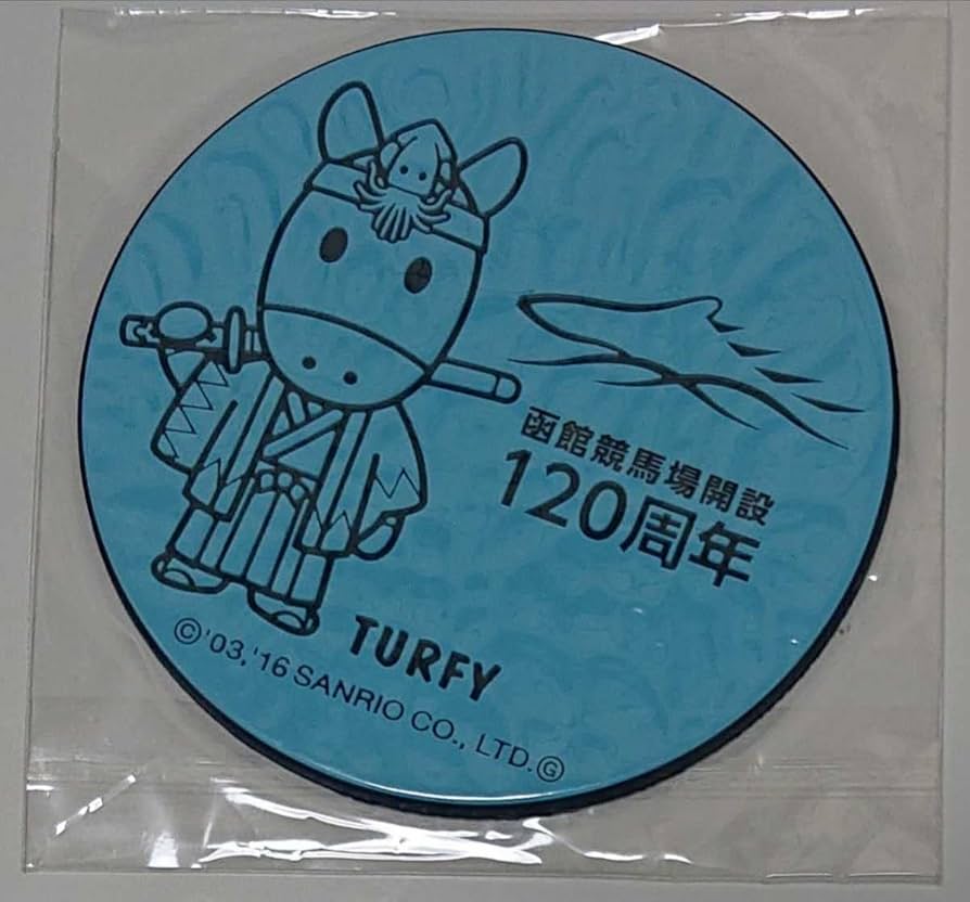 Amazon｜函館競馬場開設120周年 ラバーコースター ご当地